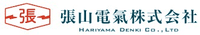 張山電氣株式会社-ロゴ
