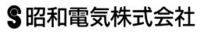 昭和電気株式会社-ロゴ