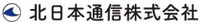 北日本通信株式会社-ロゴ