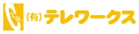 有限会社テレワークス-ロゴ