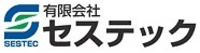 有限会社セステック-ロゴ
