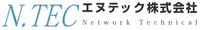 エヌテック株式会社-ロゴ