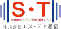 株式会社エス・ティ通信-ロゴ