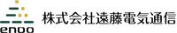 株式会社遠藤電気通信-ロゴ
