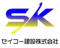 セイコー建設株式会社-ロゴ