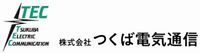 株式会社つくば電気通信-ロゴ