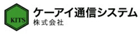 ケーアイ通信システム株式会社-ロゴ