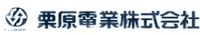 栗原電業株式会社-ロゴ