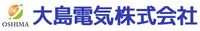 大島電気株式会社-ロゴ