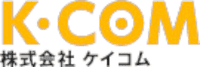 株式会社ケイコム-ロゴ