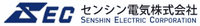 センシン電気株式会社-ロゴ