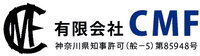 有限会社CMF-ロゴ