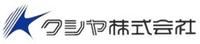 クシヤ株式会社-ロゴ