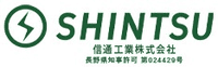 信通工業株式会社-ロゴ