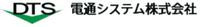 電通システム株式会社-ロゴ