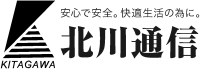 有限会社北川通信-ロゴ