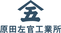 原田左官工業所-ロゴ