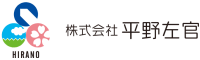 平野左官-ロゴ