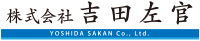 株式会社吉田左官-ロゴ