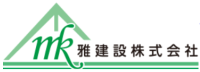 雅建設株式会社-ロゴ