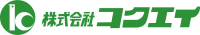 株式会社コクエイ-ロゴ