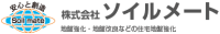 株式会社ソイルメート-ロゴ