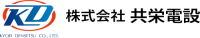 株式会社共栄電設-ロゴ