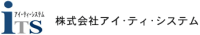 株式会社アイ・ティ・システム-ロゴ