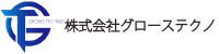 株式会社グローステクノ-ロゴ
