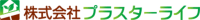 株式会社プラスターライフ-ロゴ
