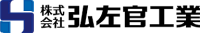 株式会社弘左官工業-ロゴ