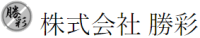 株式会社勝彩-ロゴ