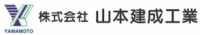 株式会社山本建成工業-ロゴ