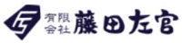 有限会社藤田左官-ロゴ