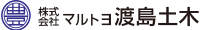 株式会社マルトヨ渡島土木-ロゴ