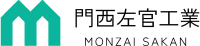 門西左官工業-ロゴ