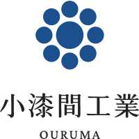 株式会社小漆間工業-ロゴ