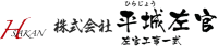 株式会社平城左官-ロゴ