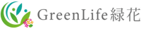 株式会社GreenLife緑花-ロゴ
