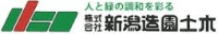株式会社新潟造園土木-ロゴ