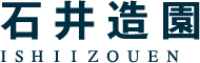 石井造園-ロゴ