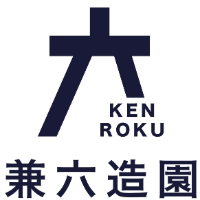 有限会社兼六造園-ロゴ