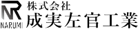 株式会社成実左官工業-ロゴ