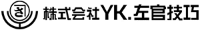 株式会社YK.左官技巧-ロゴ
