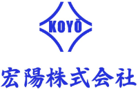 宏陽株式会社-ロゴ