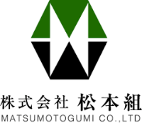 株式会社松本組-ロゴ