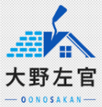 大野左官-ロゴ