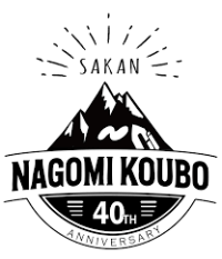 株式会社和工房やました-ロゴ