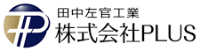 株式会社PLUS-ロゴ