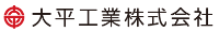 大平工業株式会社-ロゴ